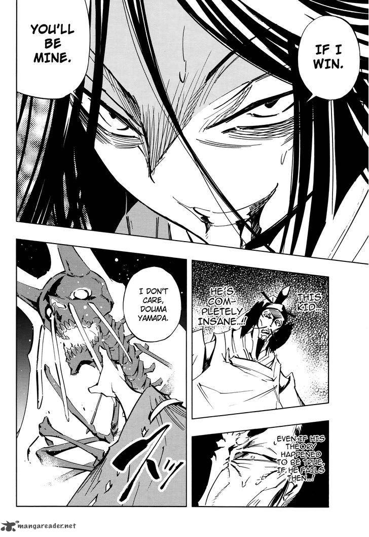 Shaman King 0 7 30