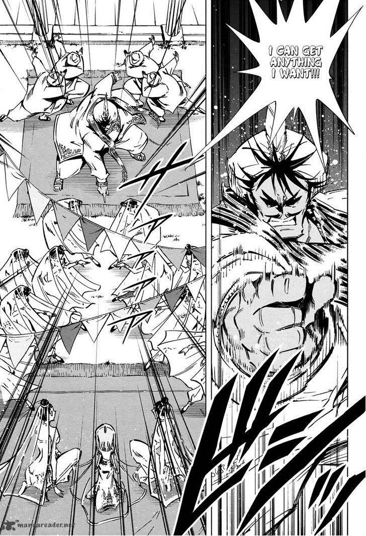 Shaman King 0 9 3