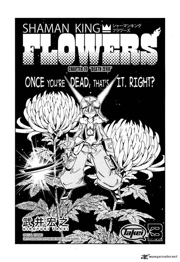 Shaman King Flowers 19 4