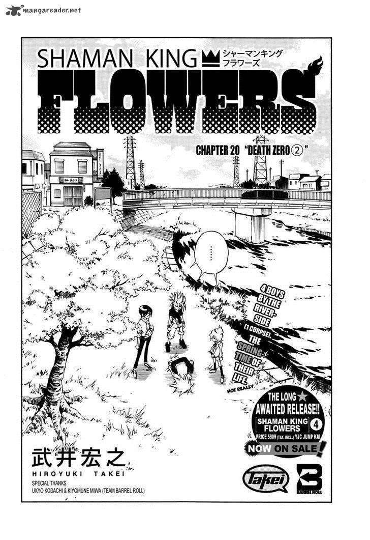 Shaman King Flowers 20 4