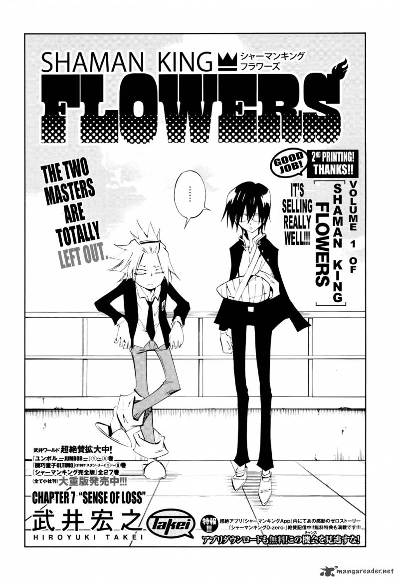 Shaman King Flowers 7 4