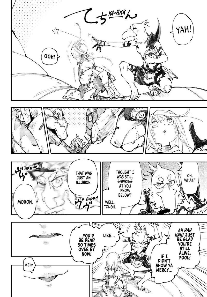 Shangri La Frontier 245 15