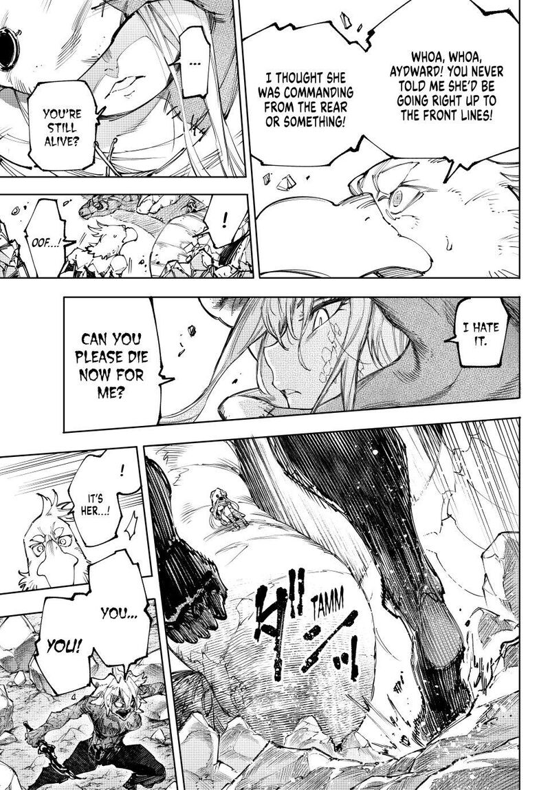 Shangri La Frontier 245 6