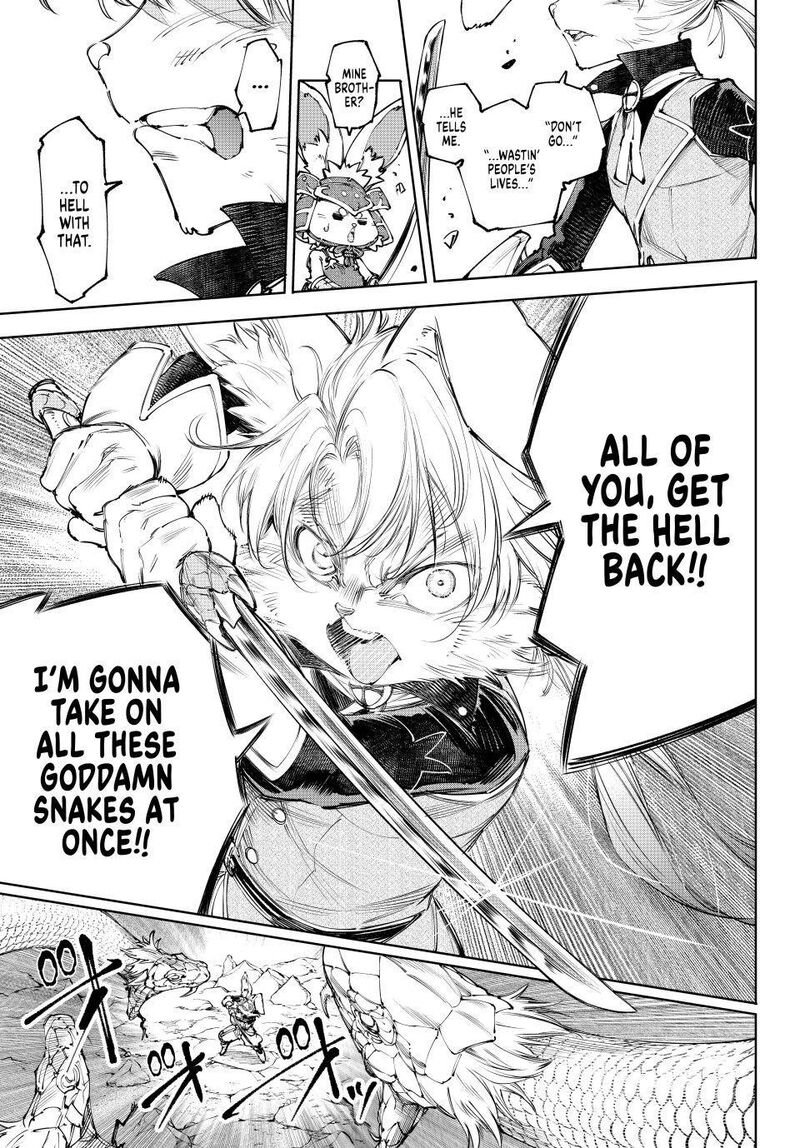 Shangri La Frontier 246 13