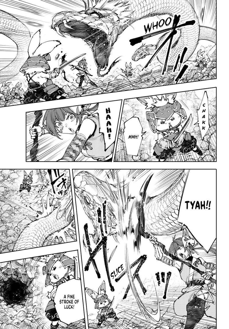 Shangri La Frontier 246 9