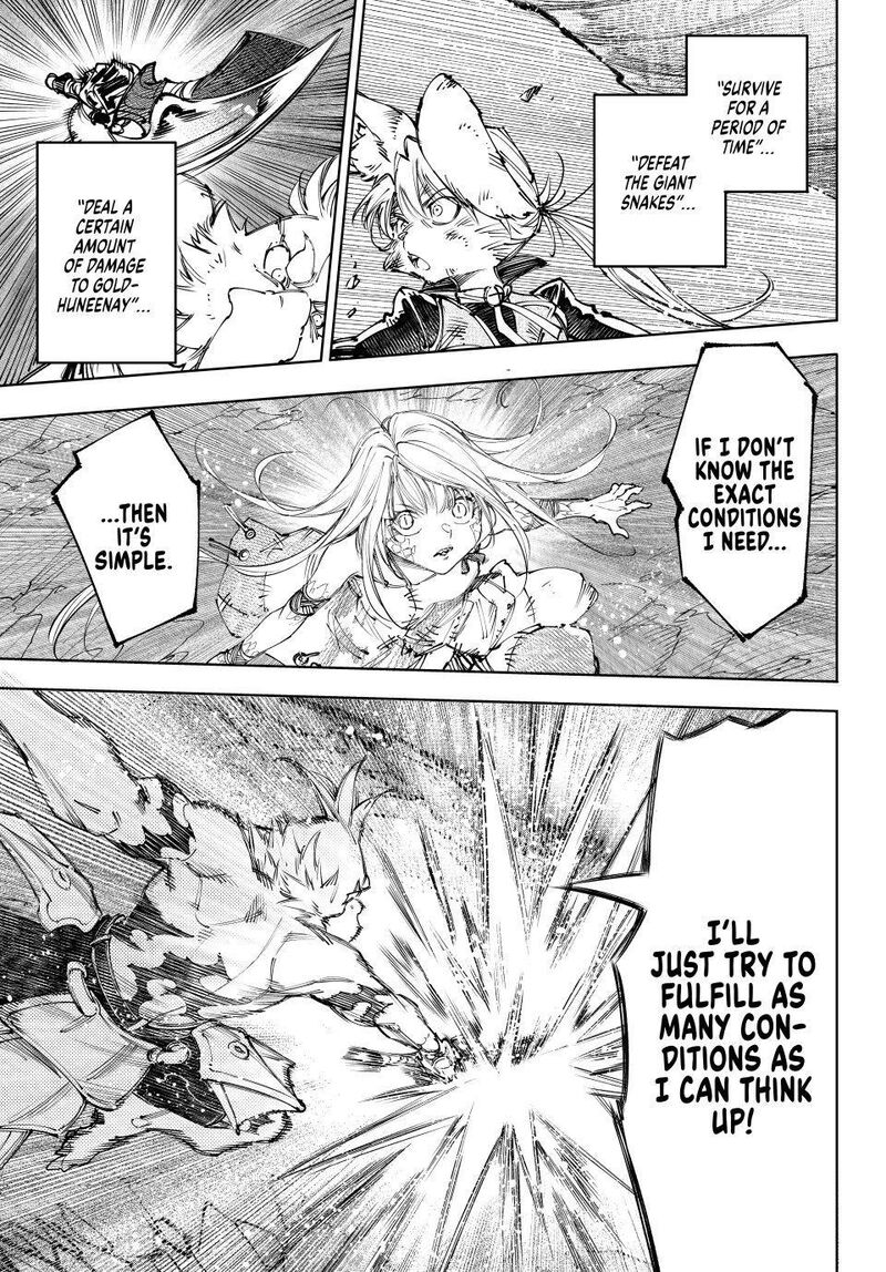 Shangri La Frontier 248 9