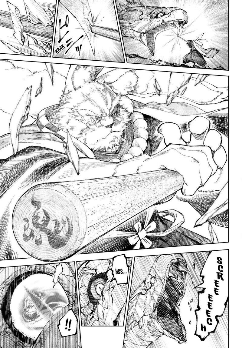 Shangri La Frontier 249 11