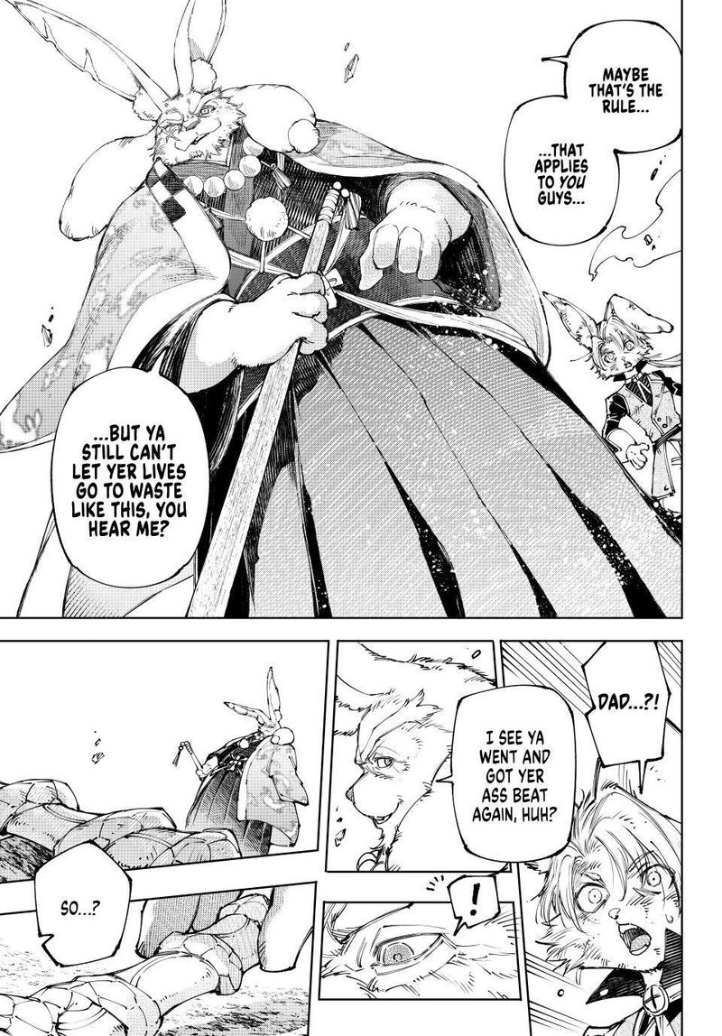 Shangri La Frontier 249 13