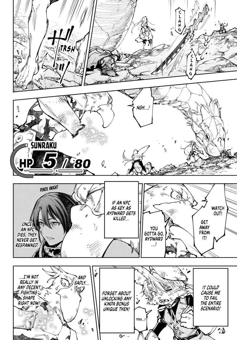 Shangri La Frontier 249 2