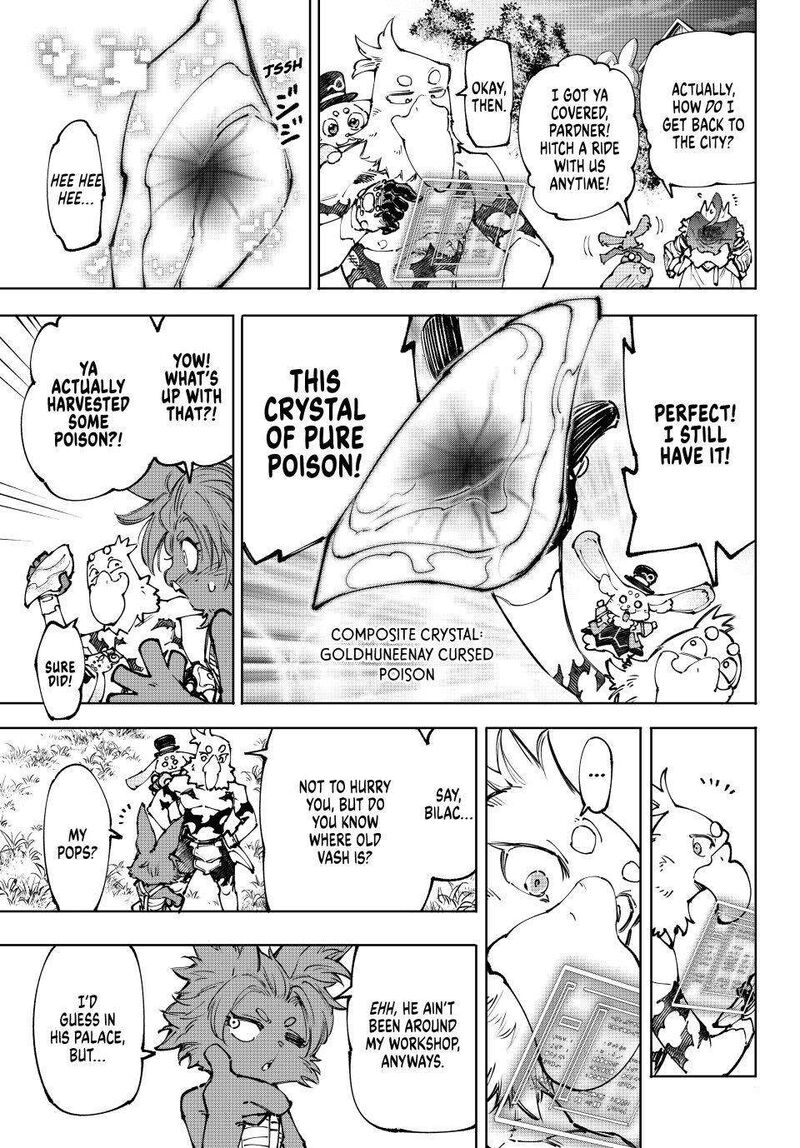 Shangri La Frontier 250 11