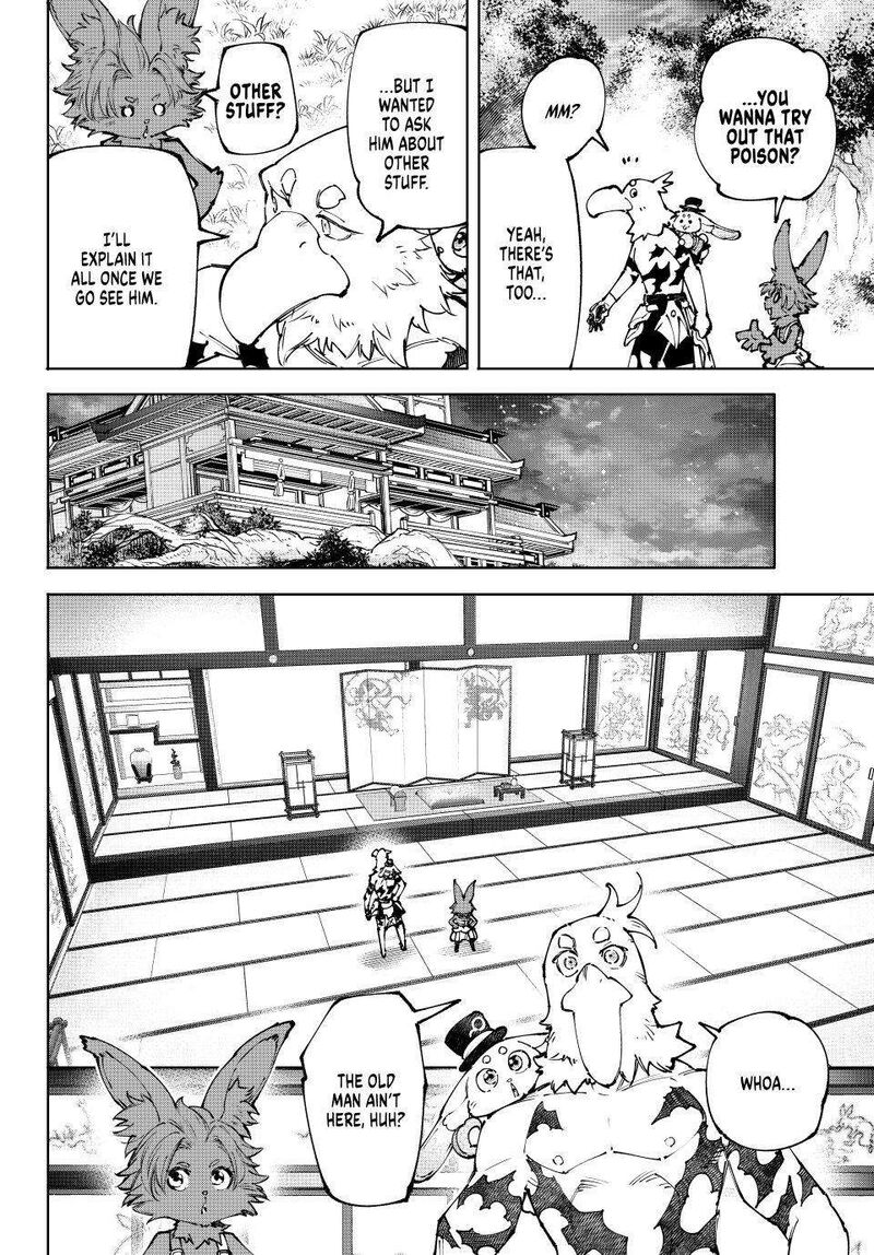 Shangri La Frontier 250 12