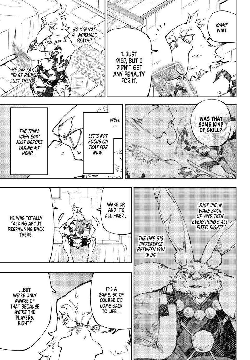 Shangri La Frontier 250 3