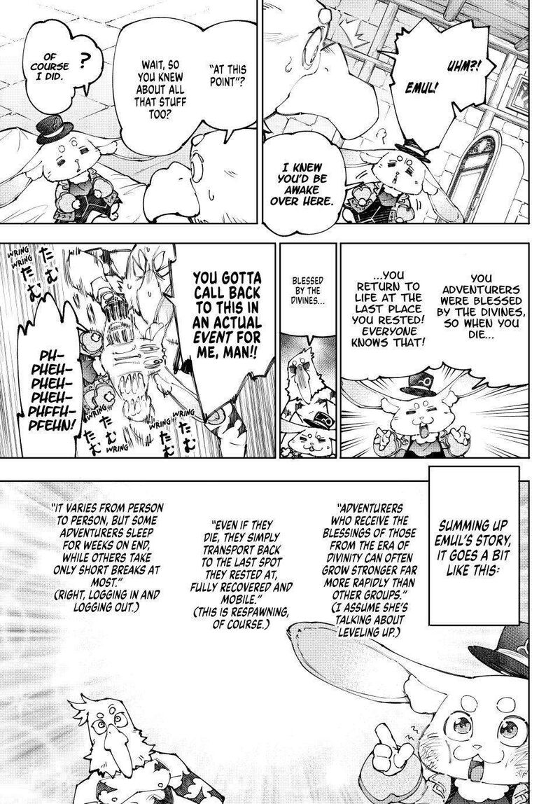 Shangri La Frontier 250 5