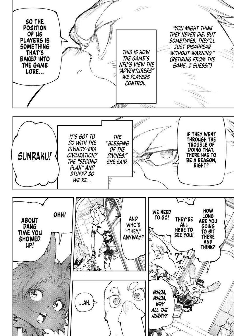 Shangri La Frontier 250 6