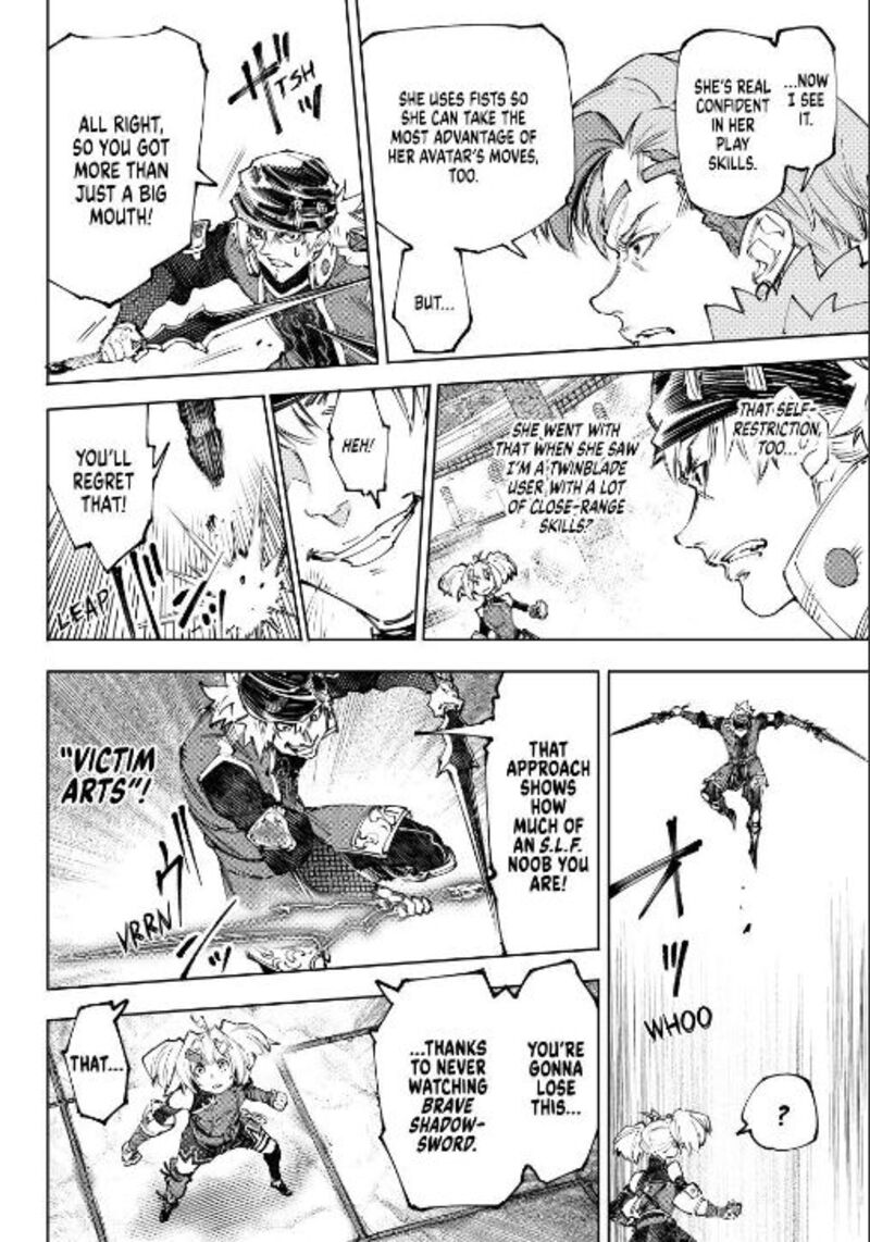 Shangri La Frontier 253 6