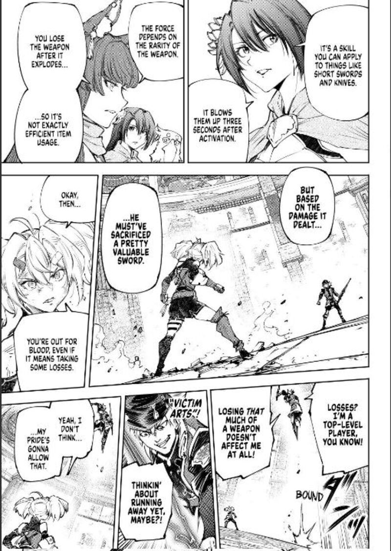 Shangri La Frontier 253 9