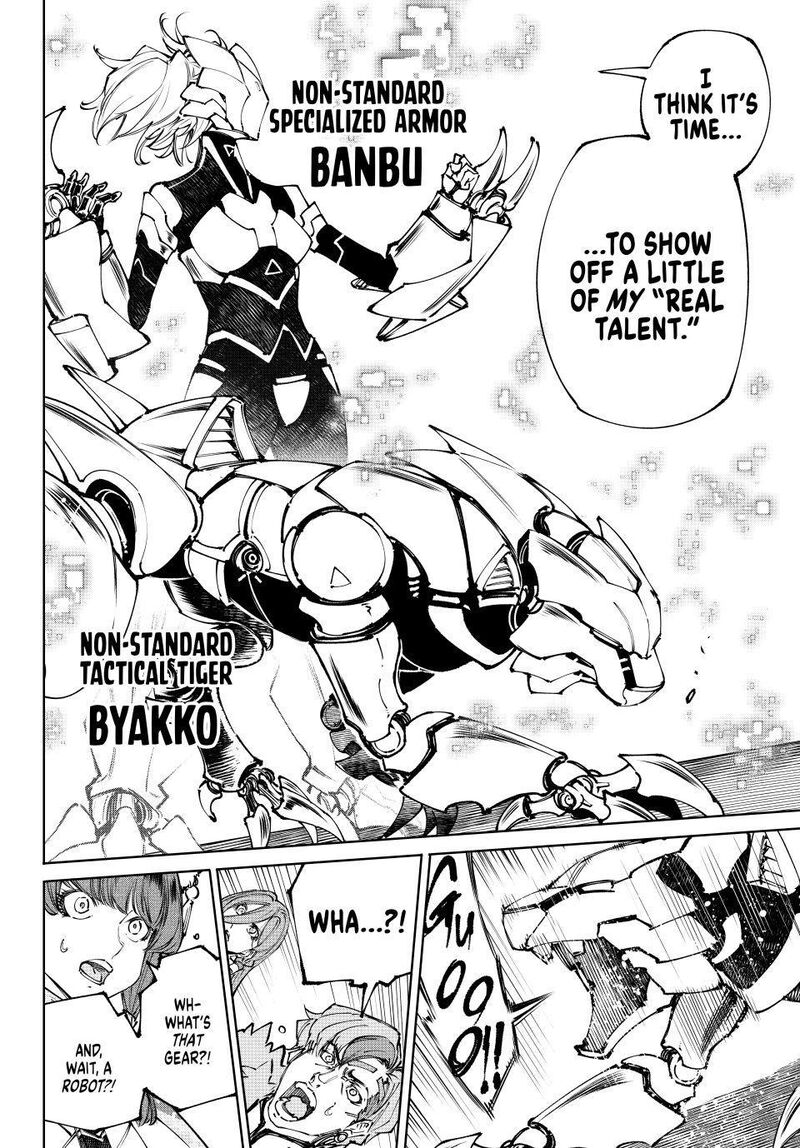 Shangri La Frontier 254 10