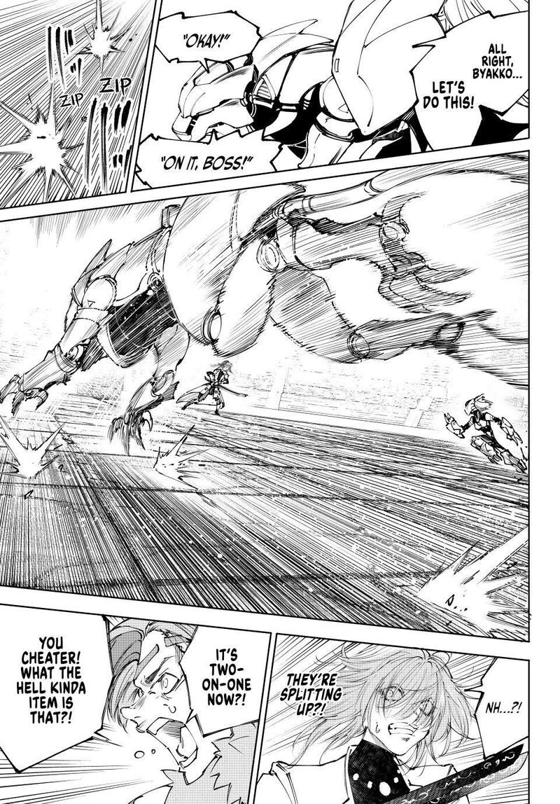 Shangri La Frontier 254 11