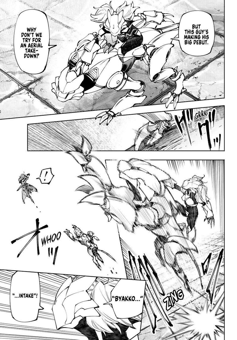 Shangri La Frontier 254 13