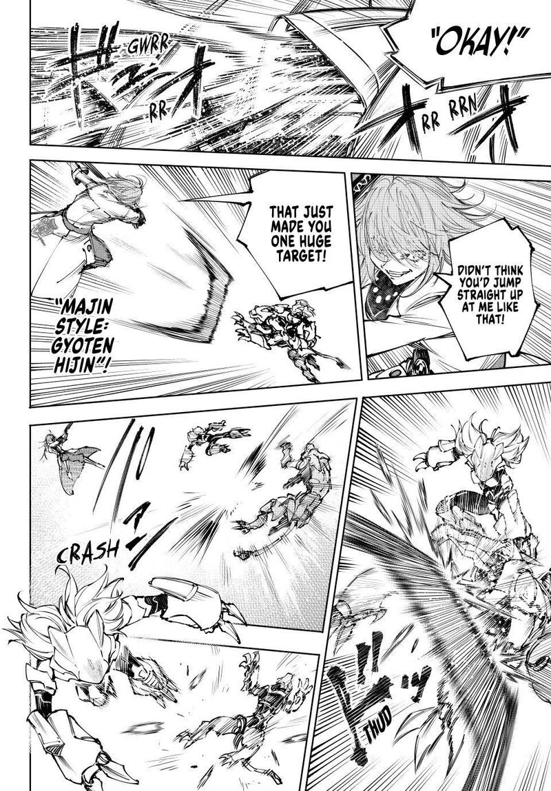 Shangri La Frontier 254 14