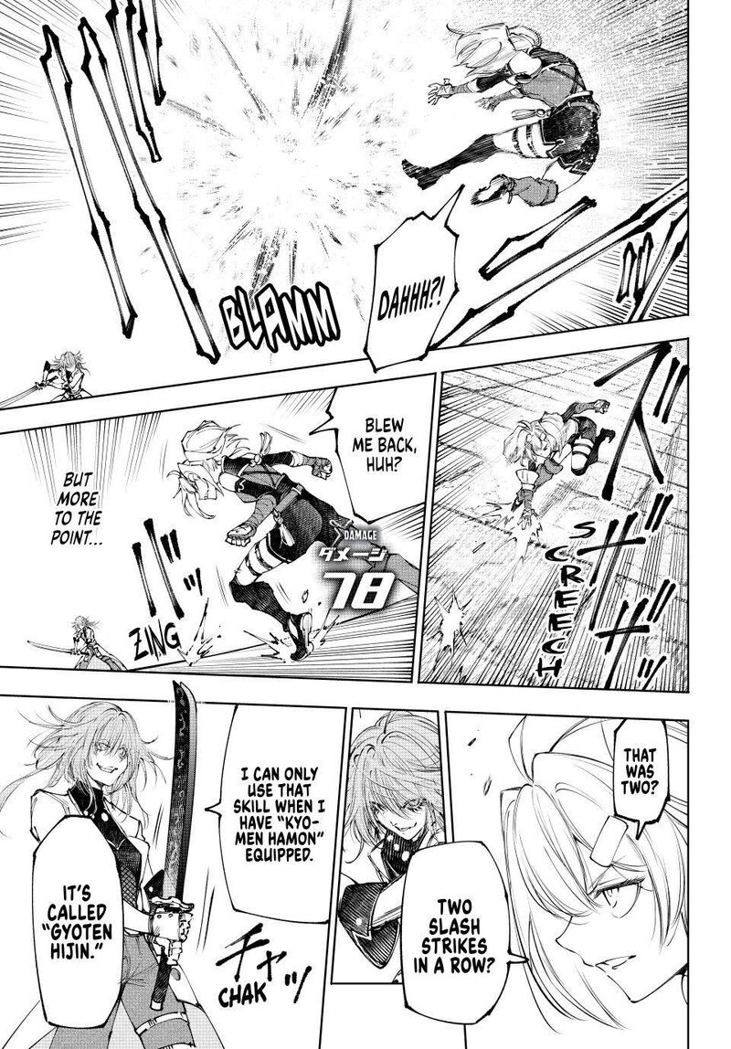 Shangri La Frontier 254 7