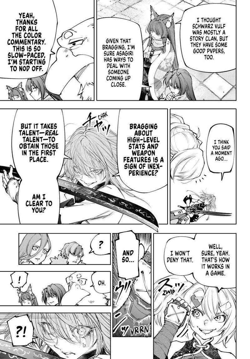 Shangri La Frontier 254 9