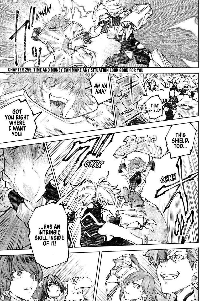 Shangri La Frontier 255 1