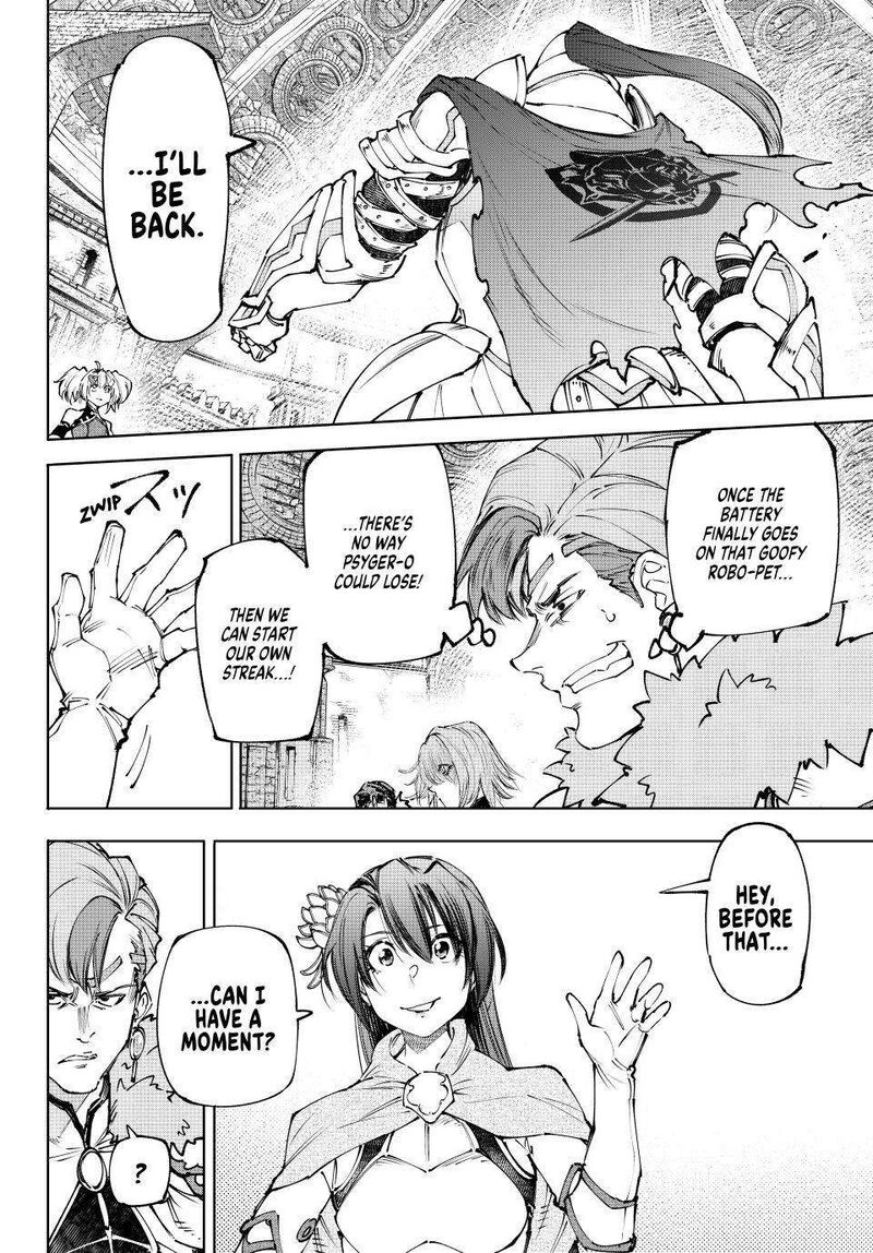 Shangri La Frontier 255 12