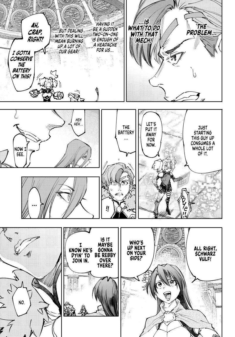 Shangri La Frontier 255 9