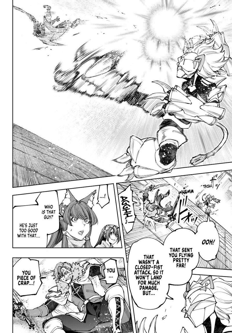 Shangri La Frontier 256 16