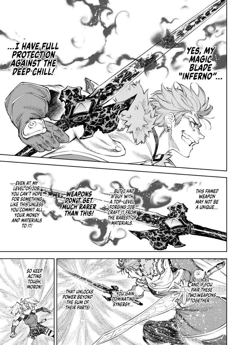 Shangri La Frontier 257 11