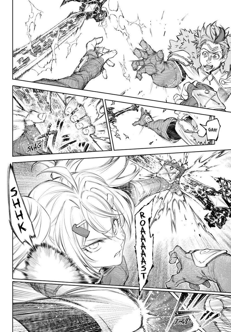 Shangri La Frontier 257 14