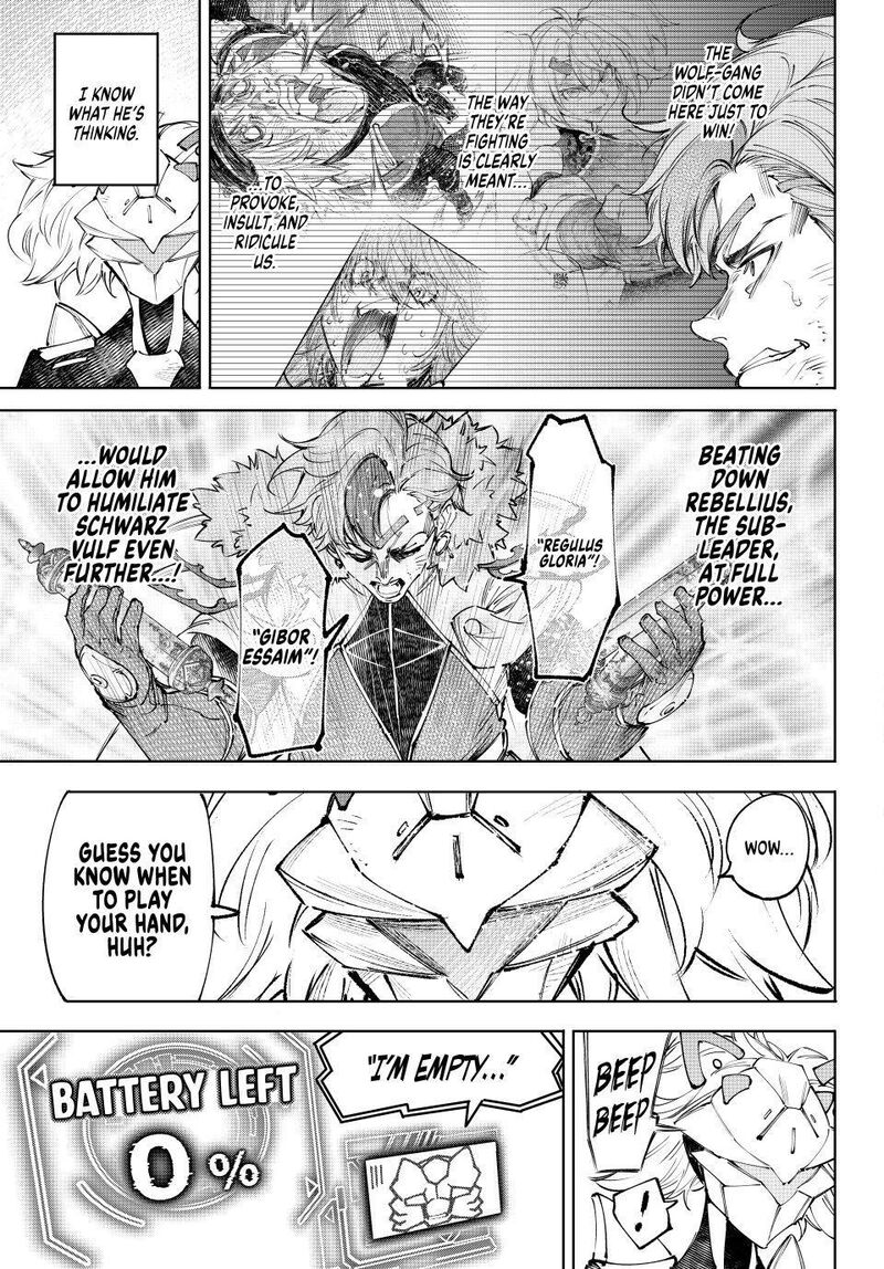 Shangri La Frontier 257 3