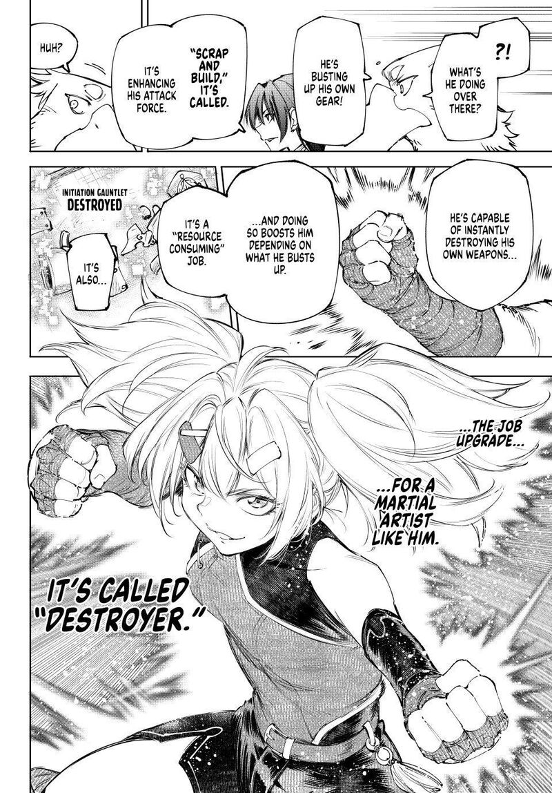 Shangri La Frontier 257 6