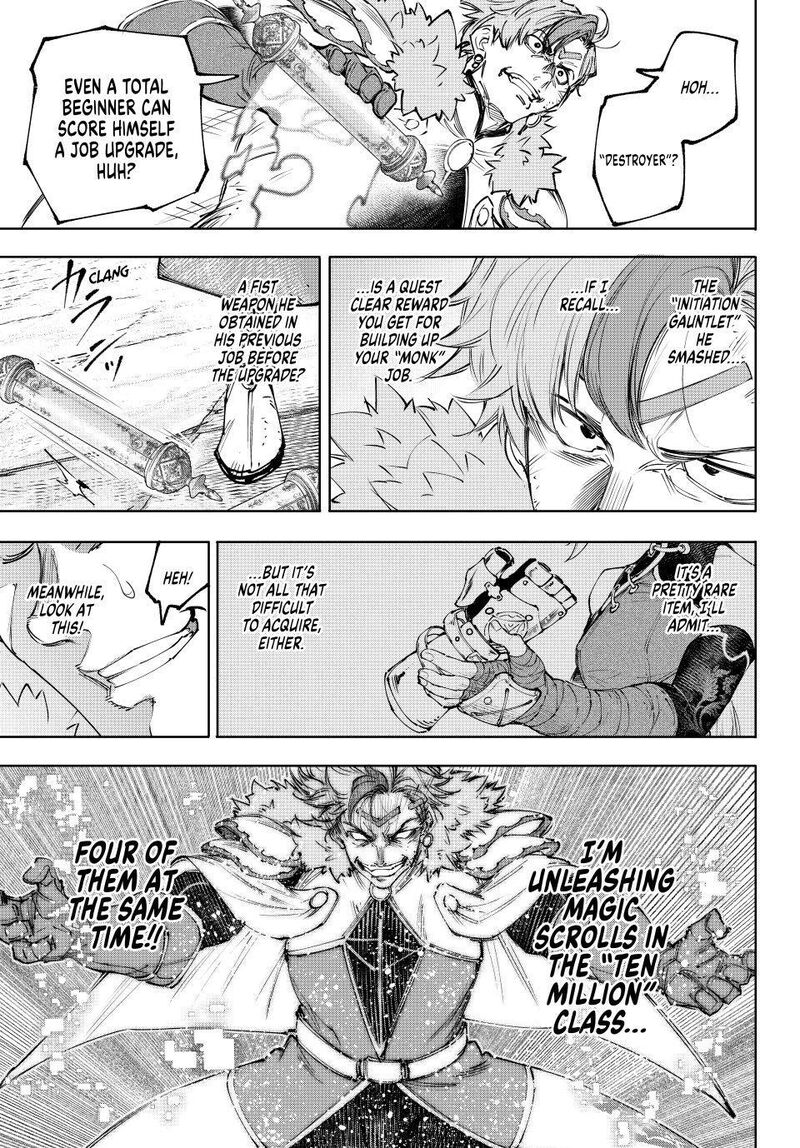 Shangri La Frontier 257 7