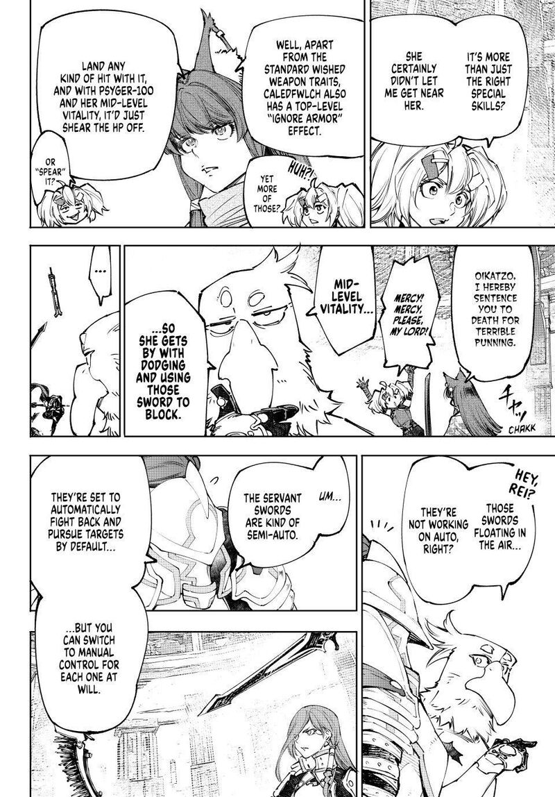 Shangri La Frontier 260 13