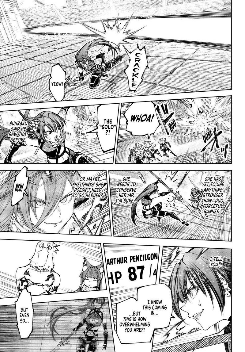 Shangri La Frontier 260 16