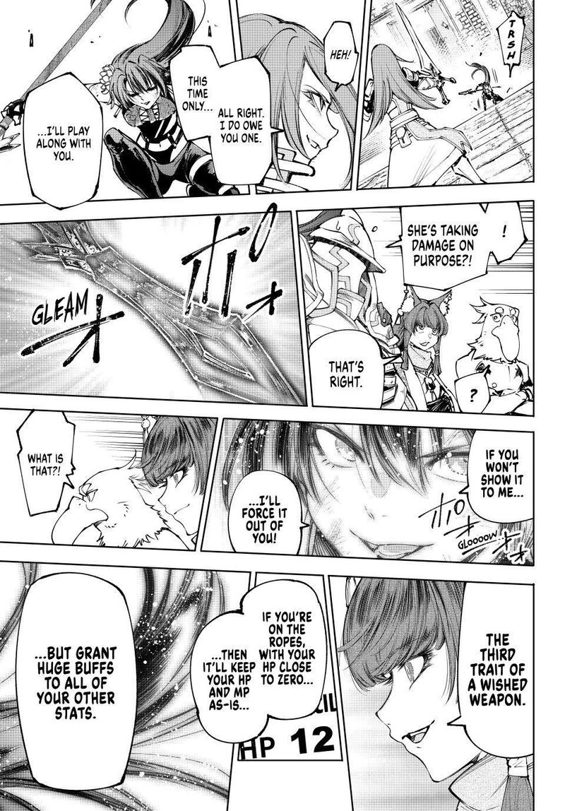 Shangri La Frontier 260 18