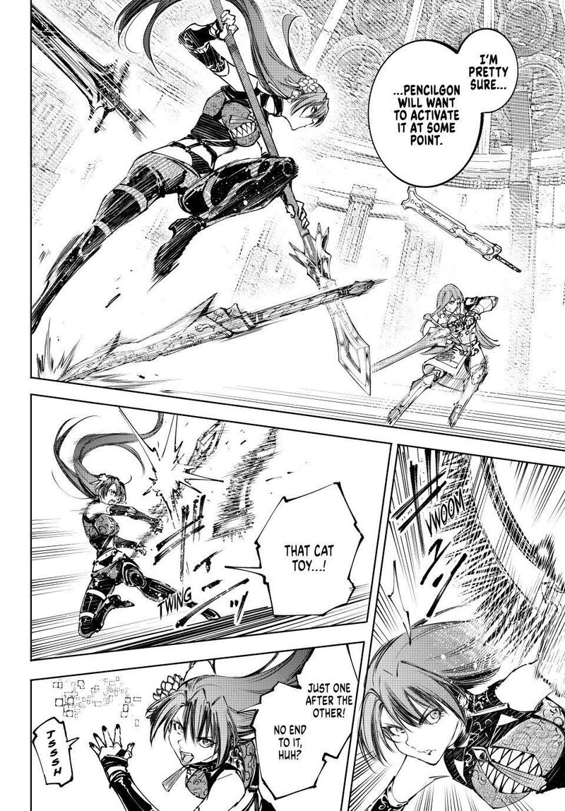 Shangri La Frontier 260 7