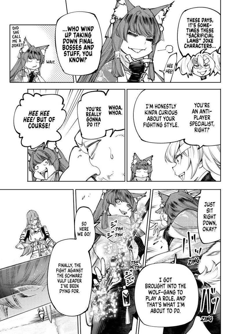 Shangri La Frontier 261 17