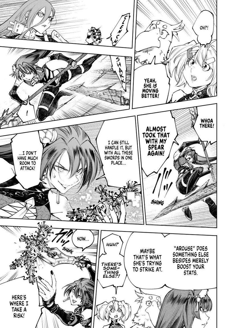 Shangri La Frontier 261 3