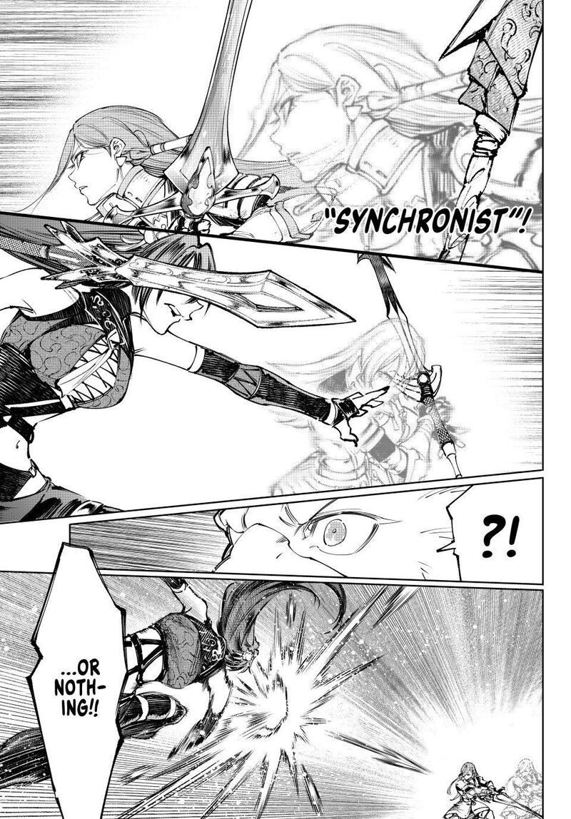 Shangri La Frontier 261 9