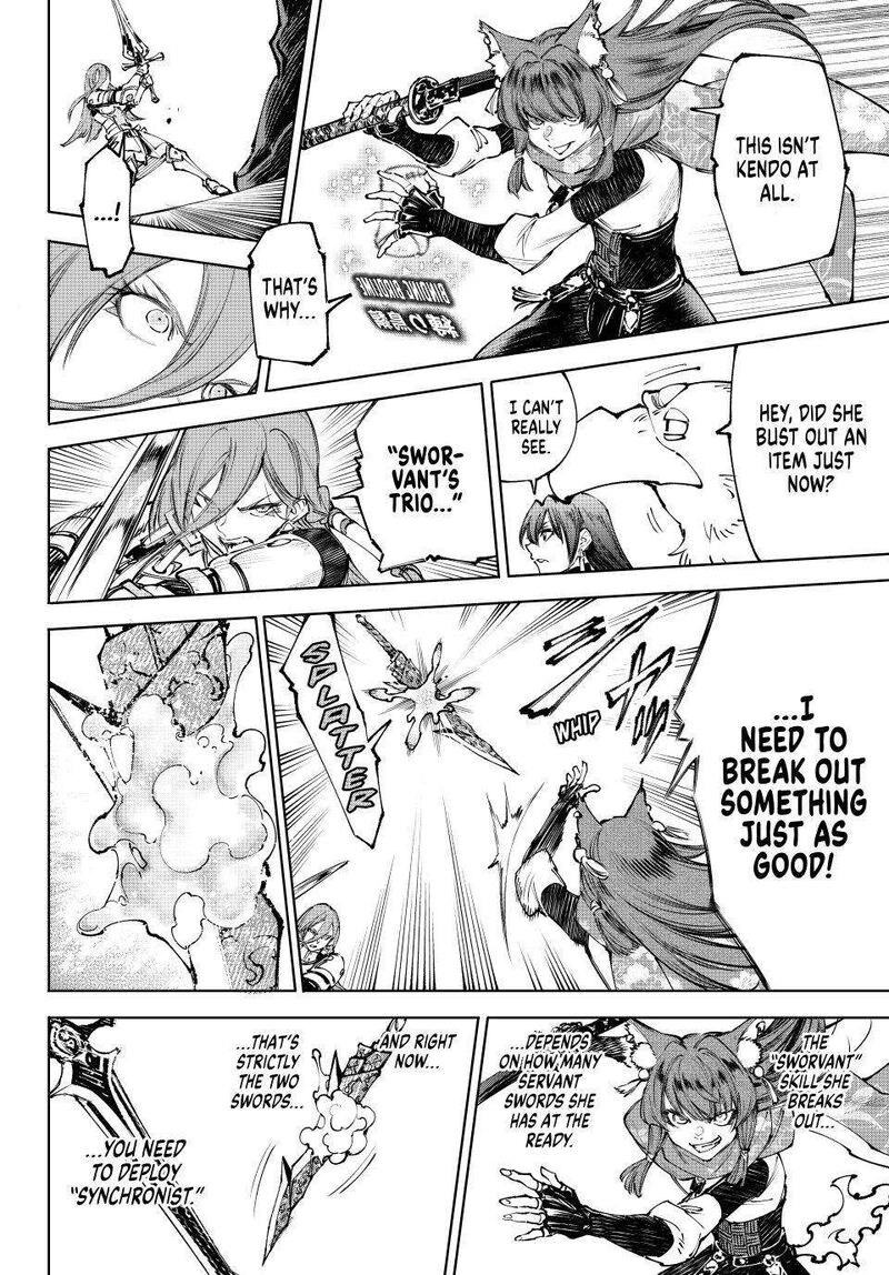 Shangri La Frontier 262 10