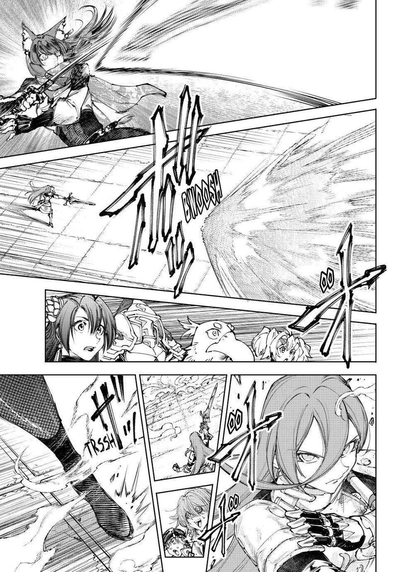 Shangri La Frontier 262 15