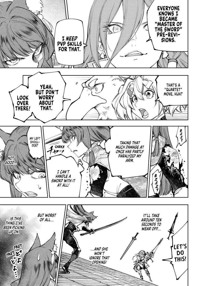 Shangri La Frontier 262 17