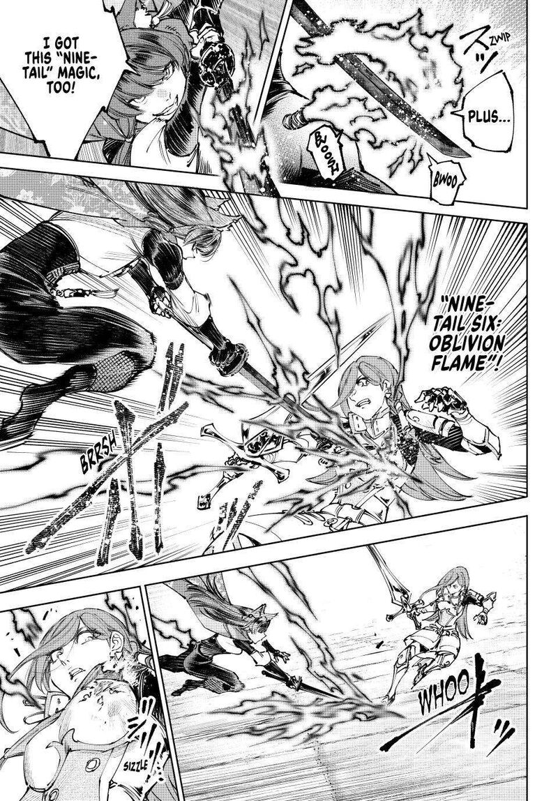 Shangri La Frontier 262 5