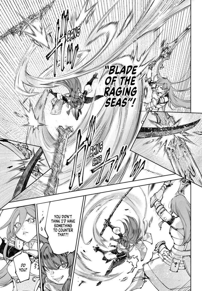 Shangri La Frontier 262 7