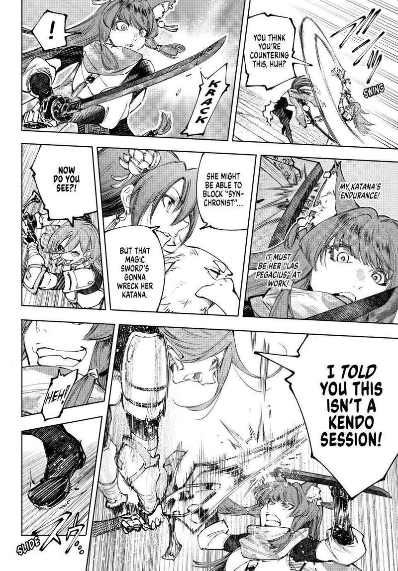 Shangri La Frontier 262 8