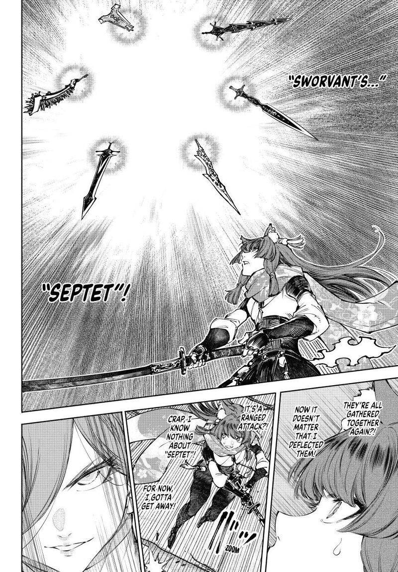 Shangri La Frontier 263 12