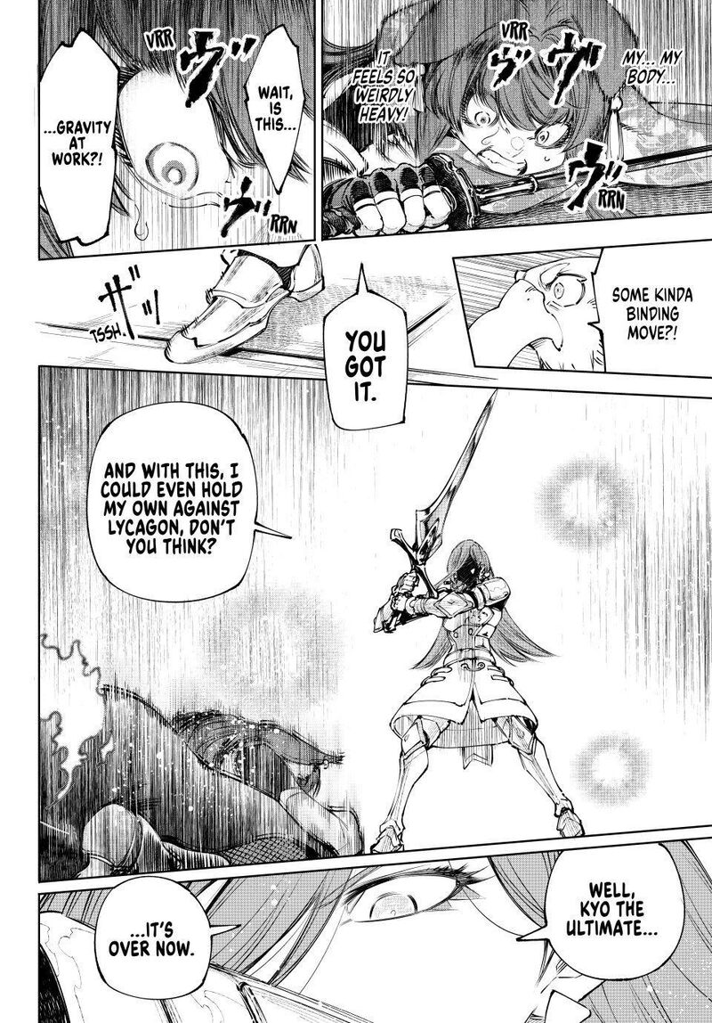 Shangri La Frontier 263 14